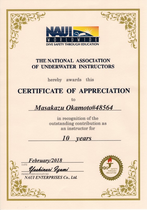 NAUIからインストラクター10年表彰が届きました！！｜千葉県館山市の沖ノ島ダイビングサービスマリンスノー